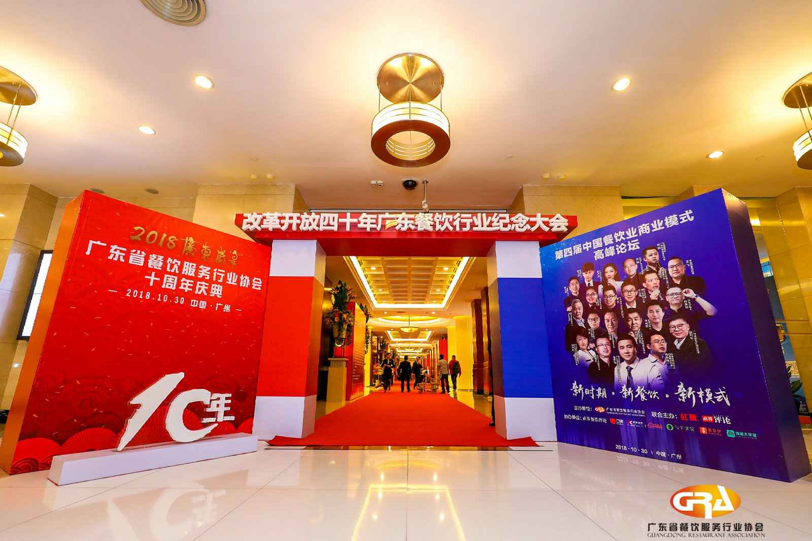 频频获奖丨乐竞官方版页面登录入口-乐竞中国荣膺广东省餐协颁发五项重磅大奖